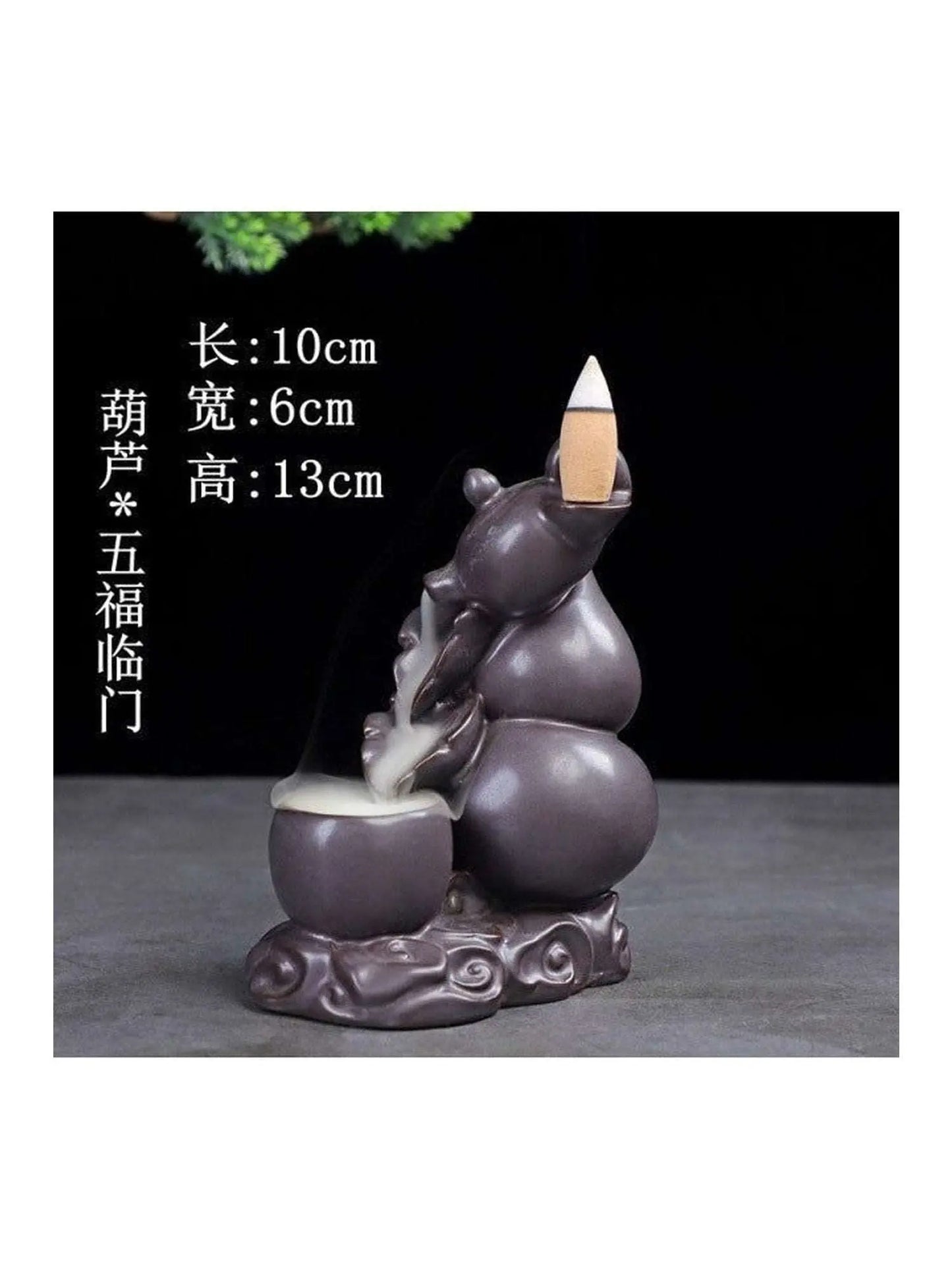 Incense Holders Mystic Oasis Gifts